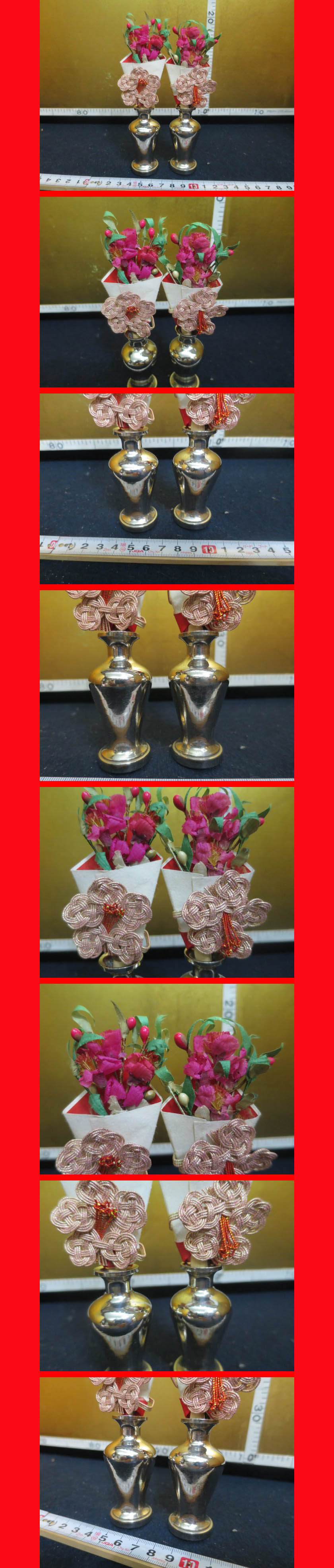 ようこそ！私共のオークションへ