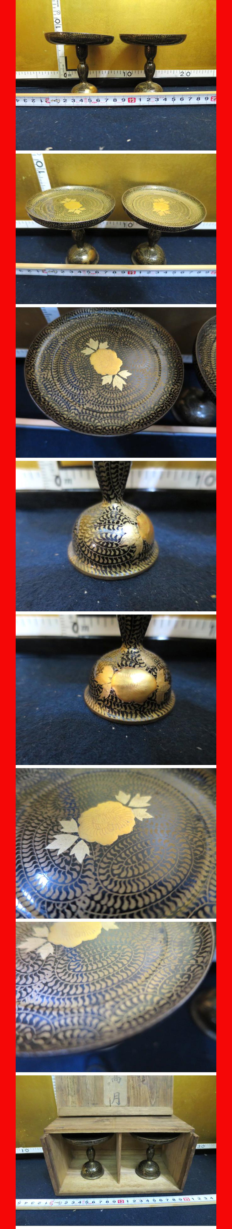 ようこそ！私共のオークションへ