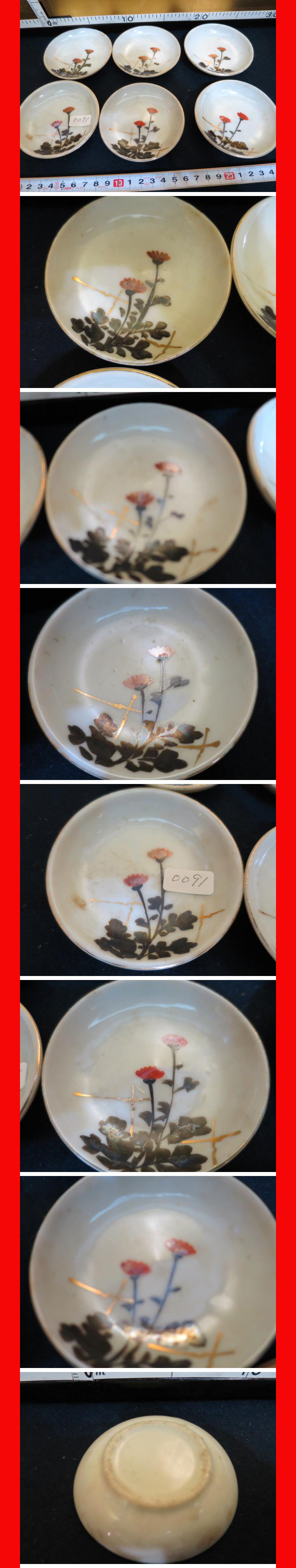 ようこそ！私共のオークションへ