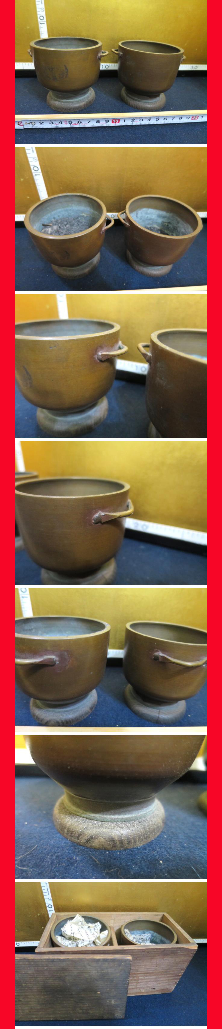 ようこそ！私共のオークションへ