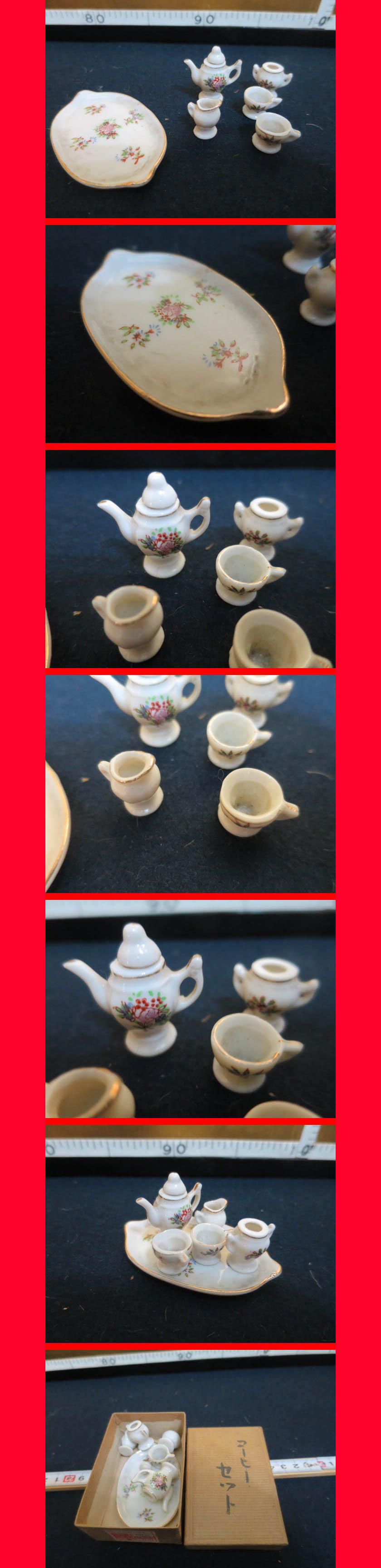 ようこそ！私共のオークションへ